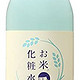 石泽研究所 毛孔抚子稻米化妆水 200ml+小苏打洁面乳 3g+小苏打洁面粉 5g