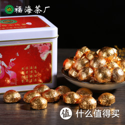 福海茶厂金装小沱茶 500g