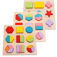 立体儿童益智玩具 几何拼图