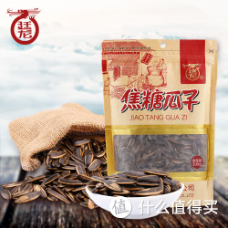 廷龙 焦糖瓜子 300g