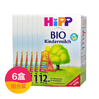 HiPP 喜宝 有机奶粉12+段800g（12个月以上）