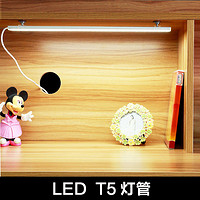 LED T5灯管 0.33M 5W