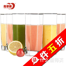 青苹果 恒威八角玻璃杯 6只