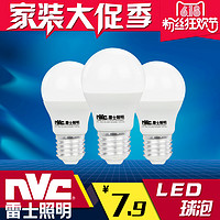 nvc-lighting 雷士照明 led灯泡 3w