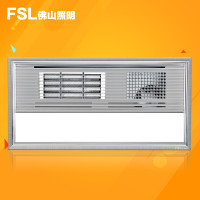 FSL 佛山照明 集成吊顶浴霸三合一
