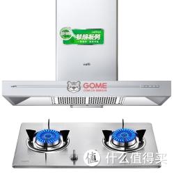 VATTI 华帝 i11009+i10004B 欧式烟灶套装 