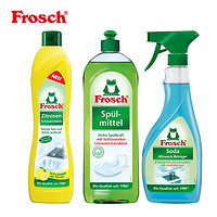 Frosch  厨房清洁套装  3件套