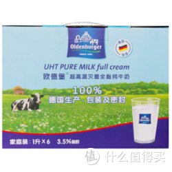 OLDENBURGER 欧德堡 全脂纯牛奶 1L