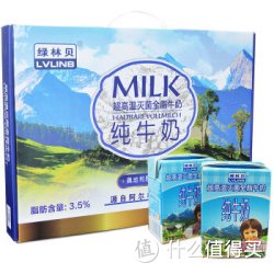 LVLINB 绿林贝 全脂礼盒装 纯牛奶200ml*12