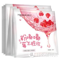 Hanhoo 韩后 树莓恋爱 粉嫩面膜 22ml*5片 赠 茶树精油 祛痘达人 面膜22ml*3片