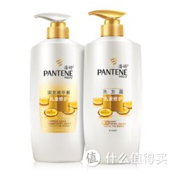 PANTENE 潘婷 乳液修护 洗发露 500ml+精华素 500ml