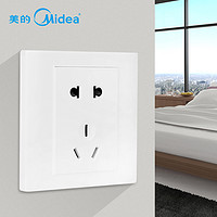 Midea 美的 86型 墙壁电源插座