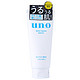 SHISEIDO 资生堂 uno吾诺超保湿洗面奶  白色款 130g/支*5