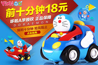 Doraemon 哆啦A梦 遥控车玩具