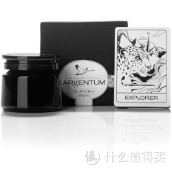ARGENTUM LA POTION INFINIE 银露乳霜 70ml+美妆礼盒赠品