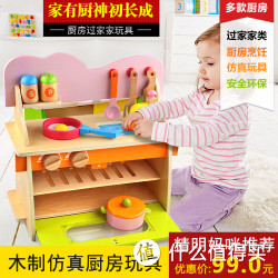 宝贝兄弟 男女孩益智做饭玩具 小厨房套装