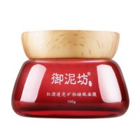 移动端：御泥坊 红酒透亮 矿物睡眠面膜 100g
