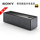 SONY 索尼 SRS-X99 蓝牙音箱