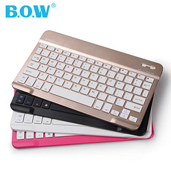 B.O.W 航世 ipad air2蓝牙键盘 7.9寸 赠保护套