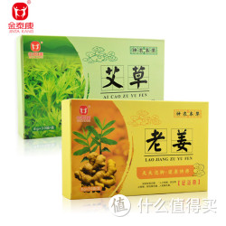 中草药养生 艾草+老姜 泡脚药 包拍3发7盒养生全家通用