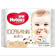 HUGGIES 好奇 棉柔巾 10抽