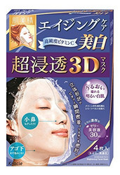 Hadabisei 肌美精 超浸透3D 美白面膜 30ml*4片