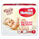 HUGGIES 好奇 铂金装 纸尿裤 S76