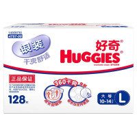 新低价：HUGGIES 好奇 银装干爽 舒适透气 纸尿裤 L128片