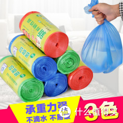 享乐多  新料彩色厨家用塑料袋 25只/ 卷*5