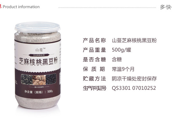 营养丰富，还有健发防脱发的作用。
