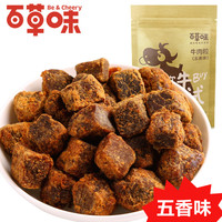 促销活动：天猫超市 贵一赔十