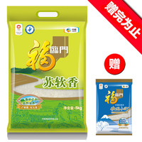 促销活动：天猫超市 贵一赔十