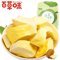 促销活动：天猫超市 贵一赔十