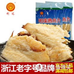 舟山特产烤鱼片 250克