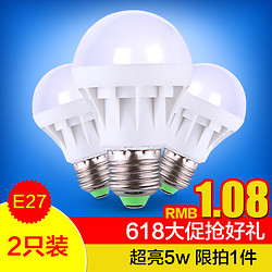 洲明翰源 LED灯泡  5W