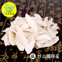 众源 焦作产铁棍山药切片 500g