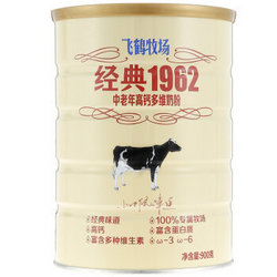 飞鹤牧场经典1962中老年高钙多维奶粉听装900g