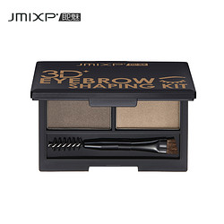 JmixP 即魅 眉有不同立体眉粉3.6g