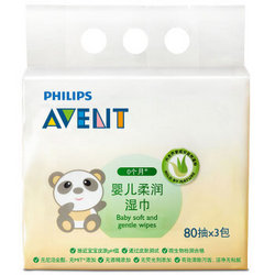 PHILIPS 飞利浦 新安怡（AVENT）婴儿柔润湿巾80抽3连包*3件