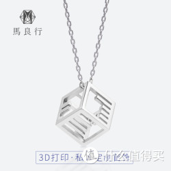 M-LAB 马良行 摩尔斯电码项链 私人定制锁骨链