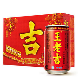 王老吉 凉茶310ml*24罐 整箱