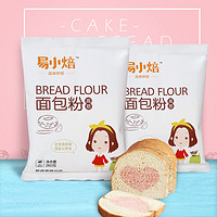 易小焙 粉高筋面包粉 260g*2