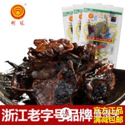 明珠牌鱿鱼足 舟山特产碳烤风味即食海鲜干货零食 30g