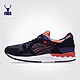 7.7开始：ASICS 亚瑟士 GEL-Lyte V  foss H602N 男士运动休闲跑步鞋