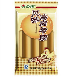 【京东超市】金锣 火腿肠 风味鸡肉肠 25g*8支