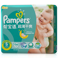 Pampers 帮宝适 超薄干爽 纸尿裤 小号S114片