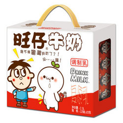 Want Want 旺旺 旺仔牛奶 原味 礼盒装 125ml*20