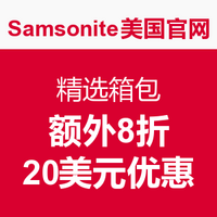 海淘活动:Samsonite 新秀丽 美国官网 精选箱包