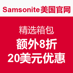 Samsonite 新秀丽 美国官网 精选箱包