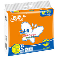 C&S 洁柔 抽取式面巾纸 2层150抽*8包(M号)